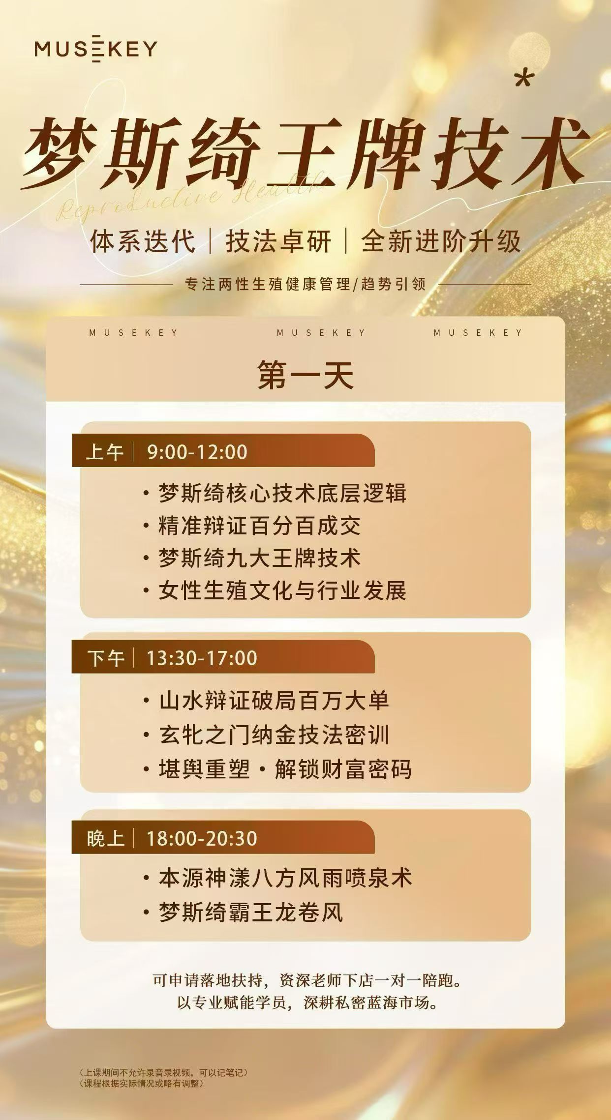查看第 1 张图片