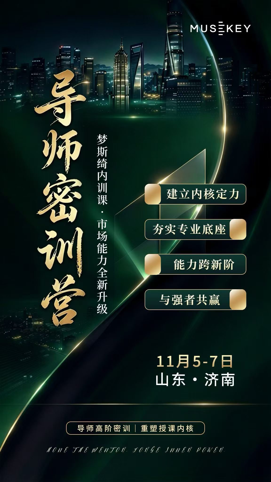 查看第 1 张图片